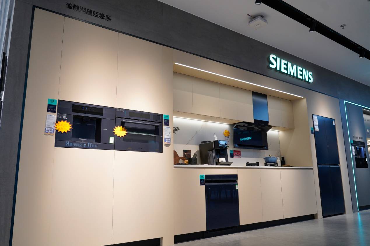 ！苏宁易购博西家电剧透新打法瓦力游戏app定调2026(图2)